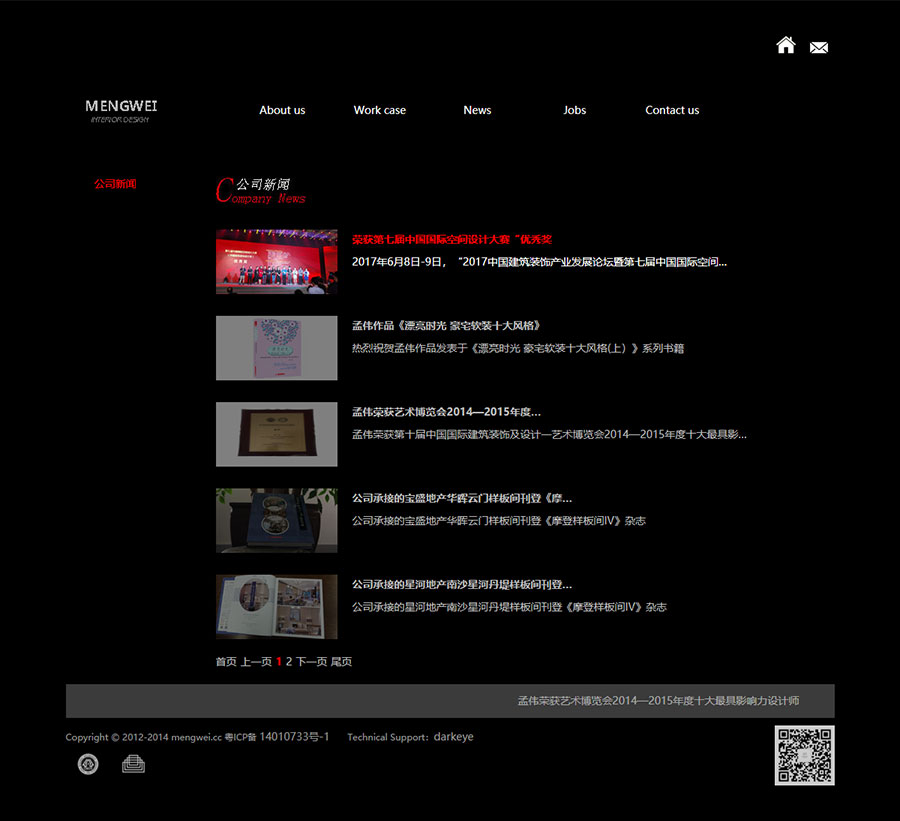 黑眼睛廣告為孟偉裝飾設計事務所設計的企業(yè)官網(wǎng)新聞列表頁